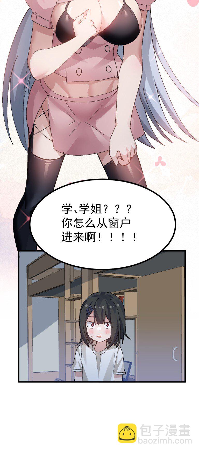 067 体液交换？42
