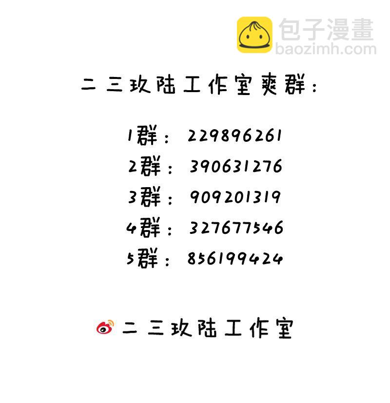 067 体液交换？43