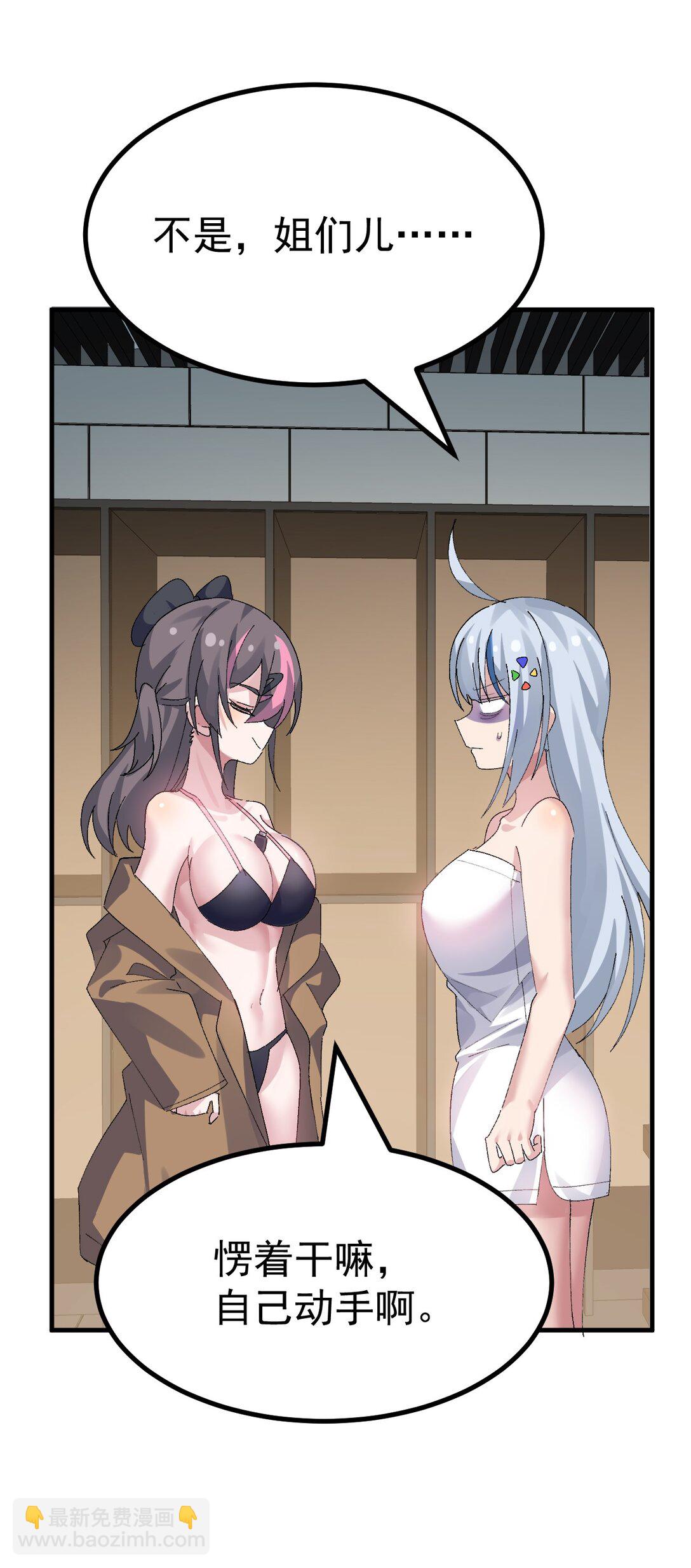 067 体液交换？7