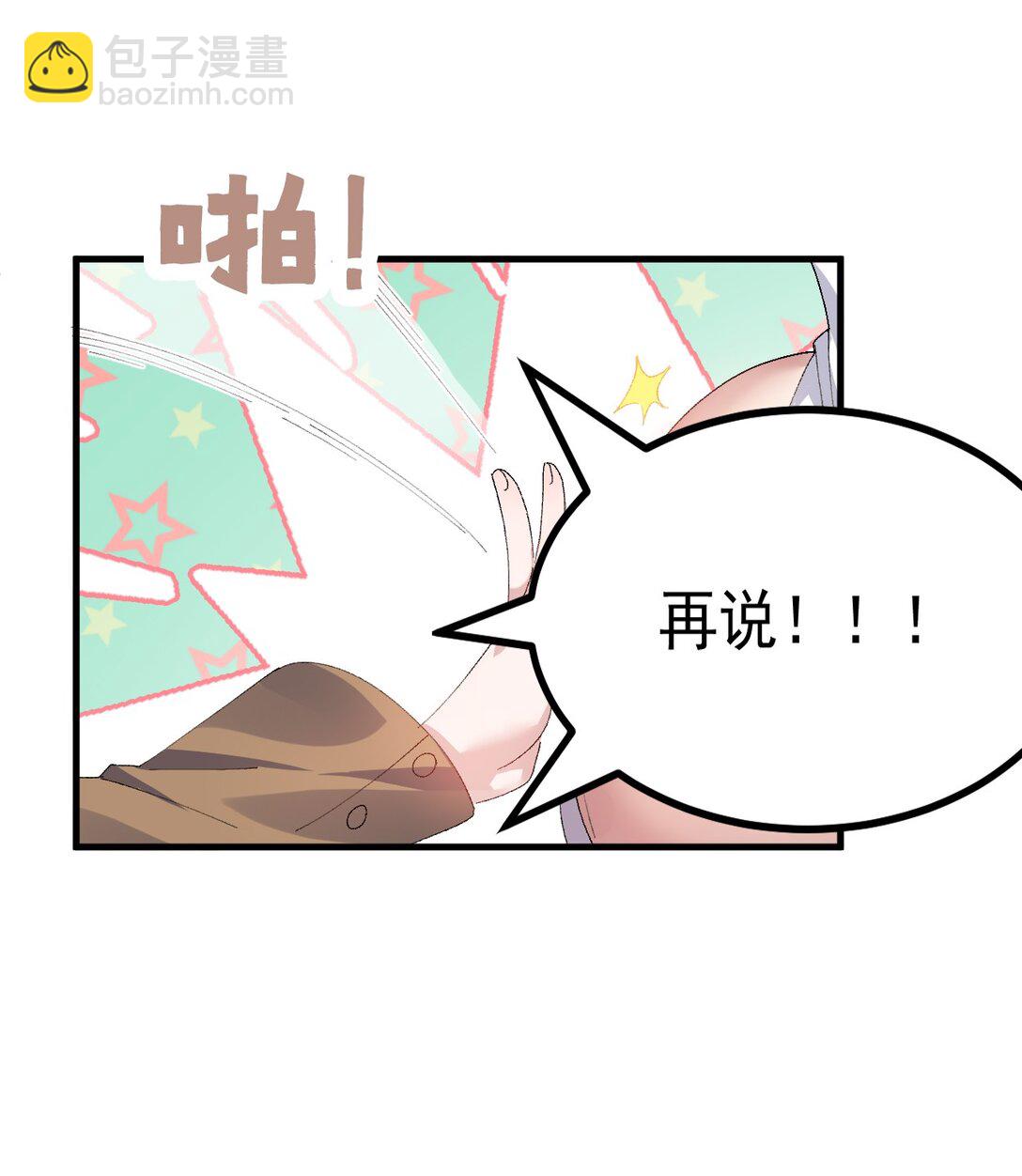 067 体液交换？9