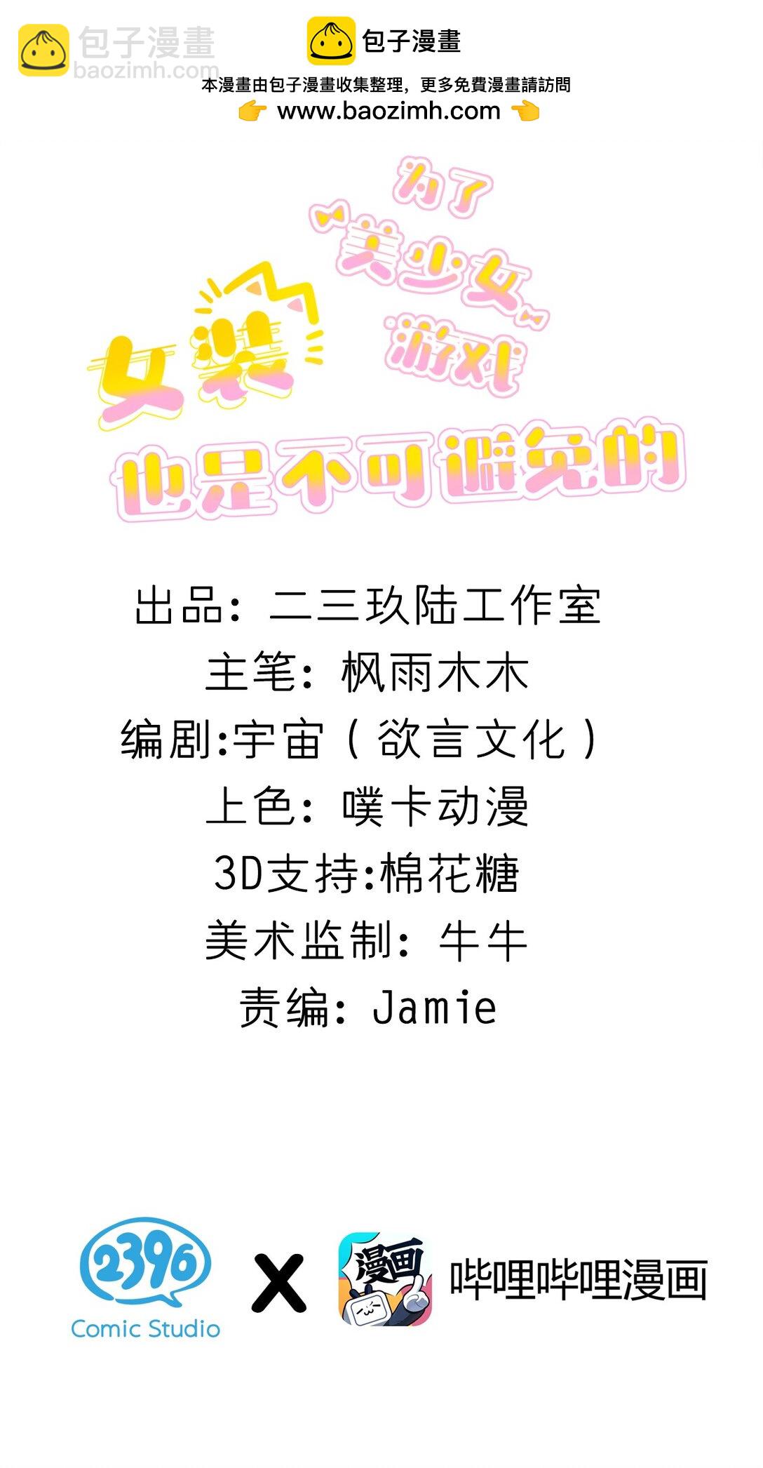070 这家伙！！不会喜欢我吧1