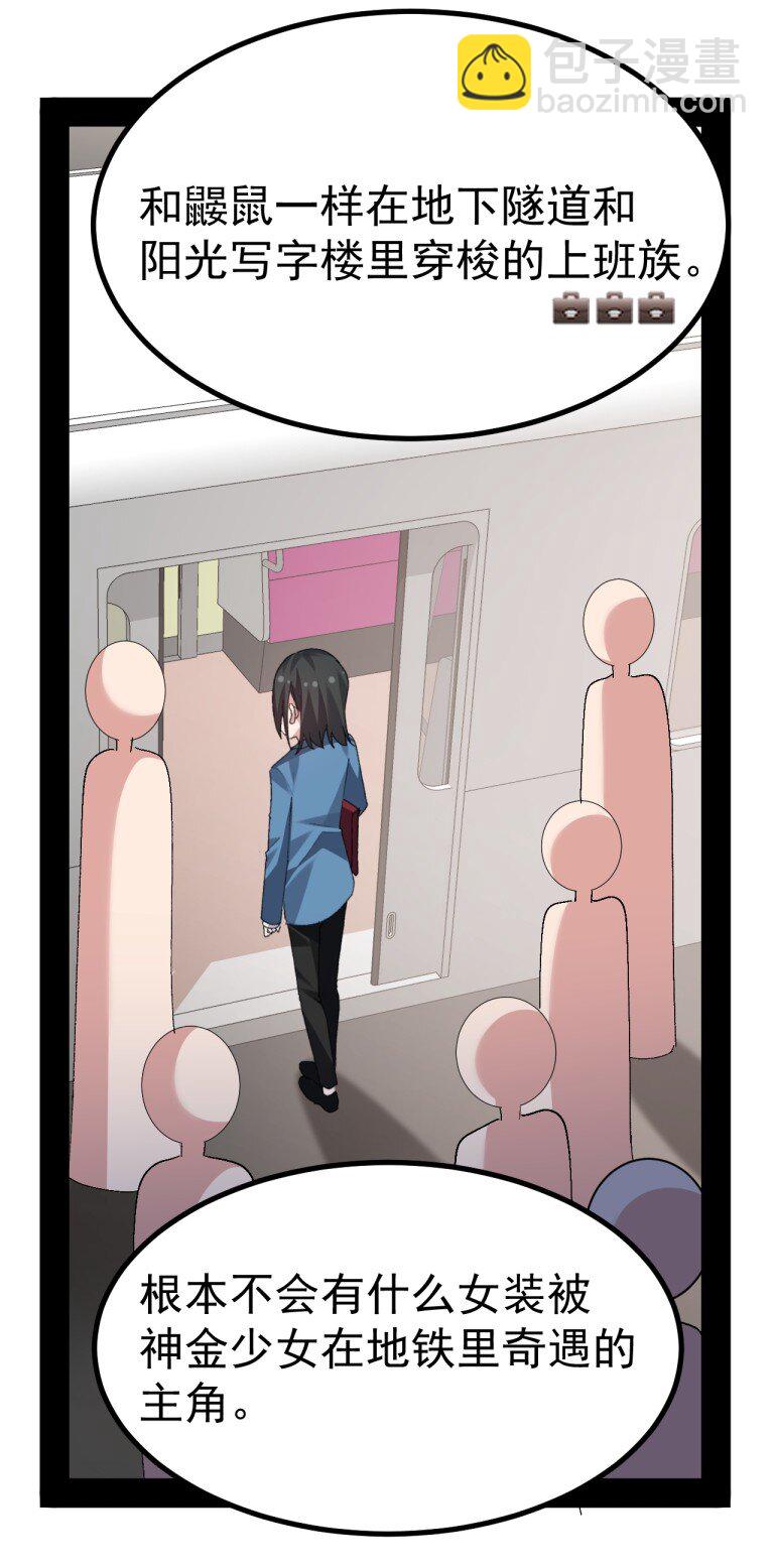 070 这家伙！！不会喜欢我吧13