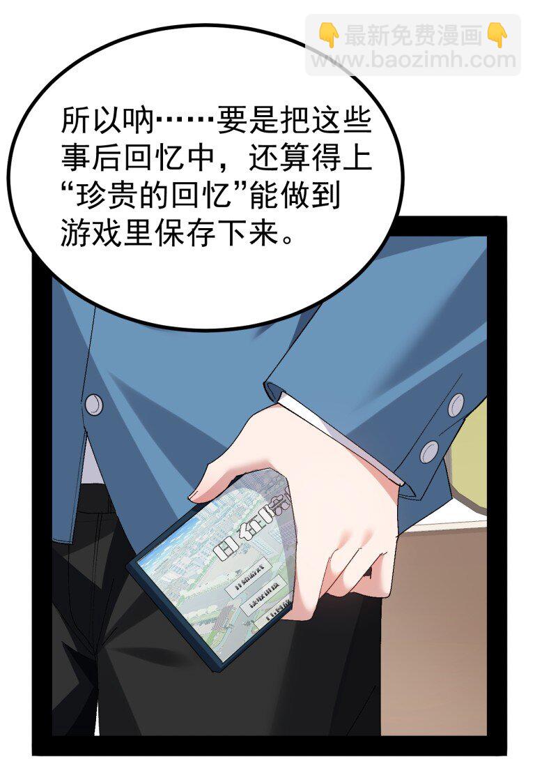 070 这家伙！！不会喜欢我吧14