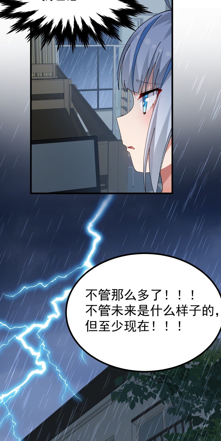 070 这家伙！！不会喜欢我吧21