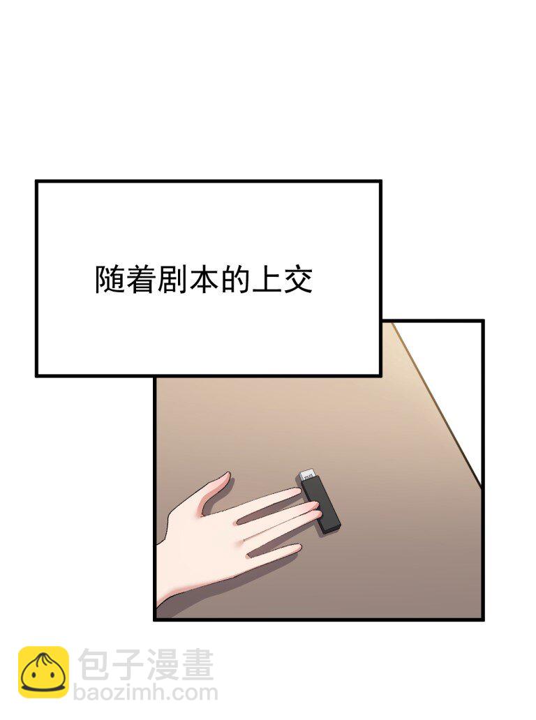 070 这家伙！！不会喜欢我吧23