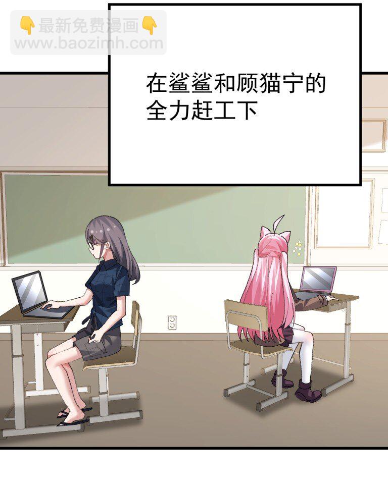 070 这家伙！！不会喜欢我吧24