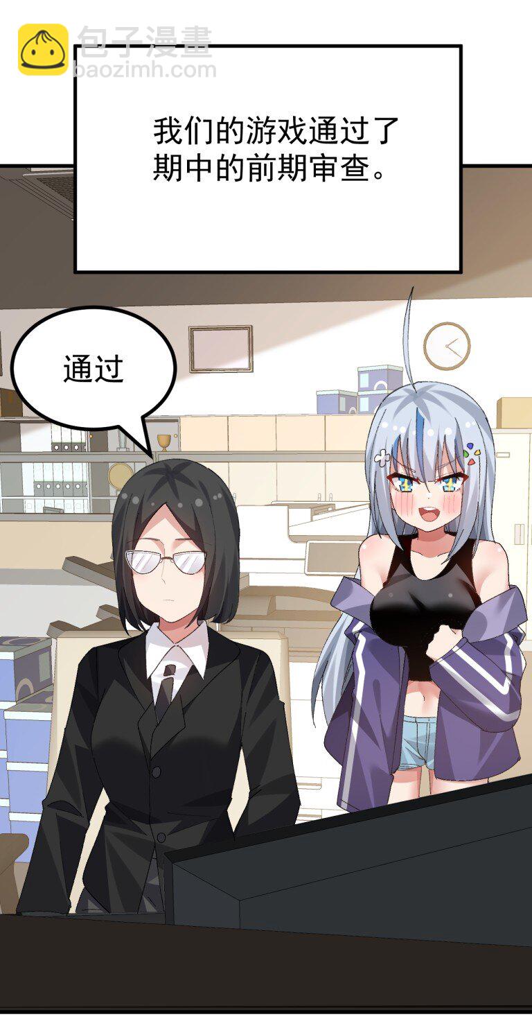 070 这家伙！！不会喜欢我吧26