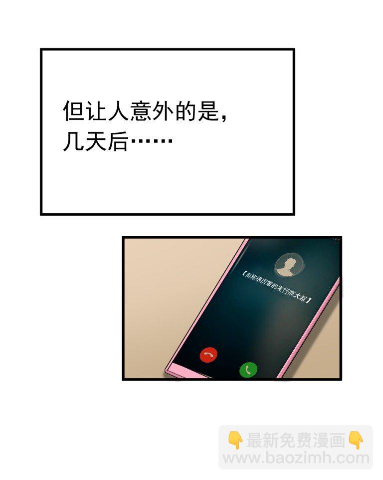 070 这家伙！！不会喜欢我吧28