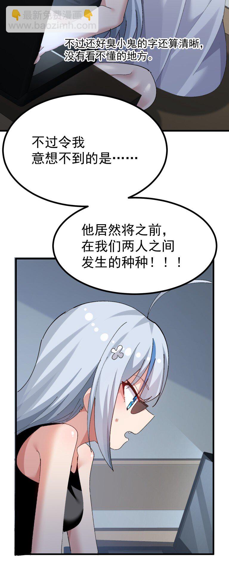 070 这家伙！！不会喜欢我吧3