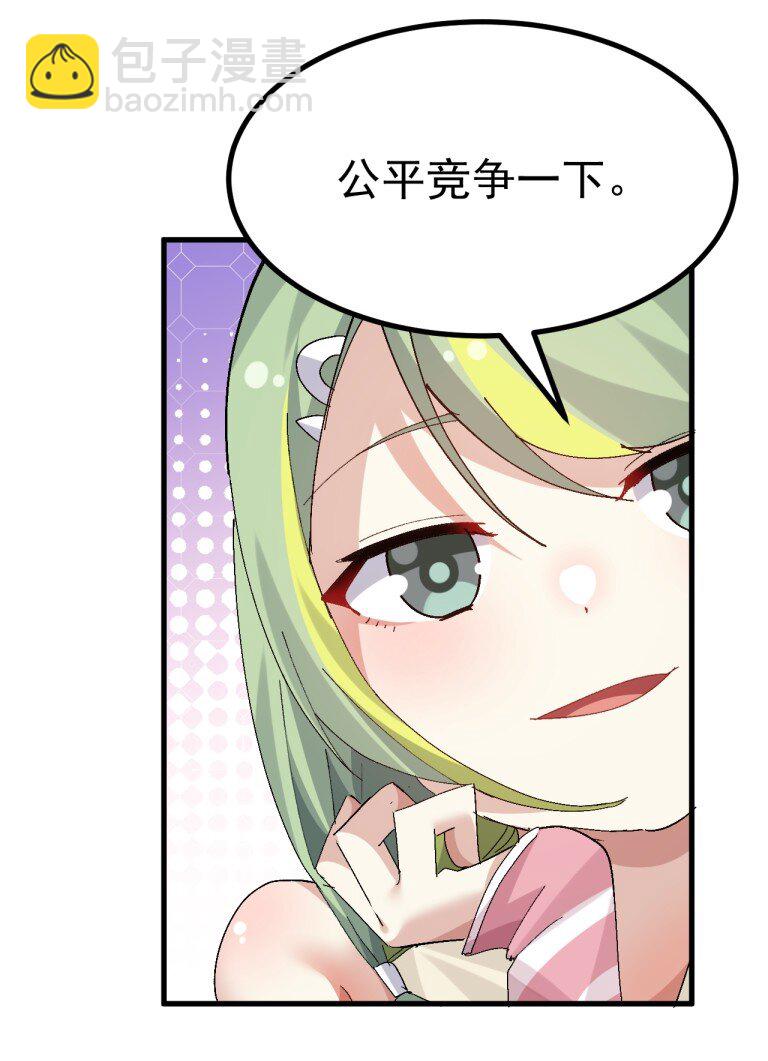 070 这家伙！！不会喜欢我吧32