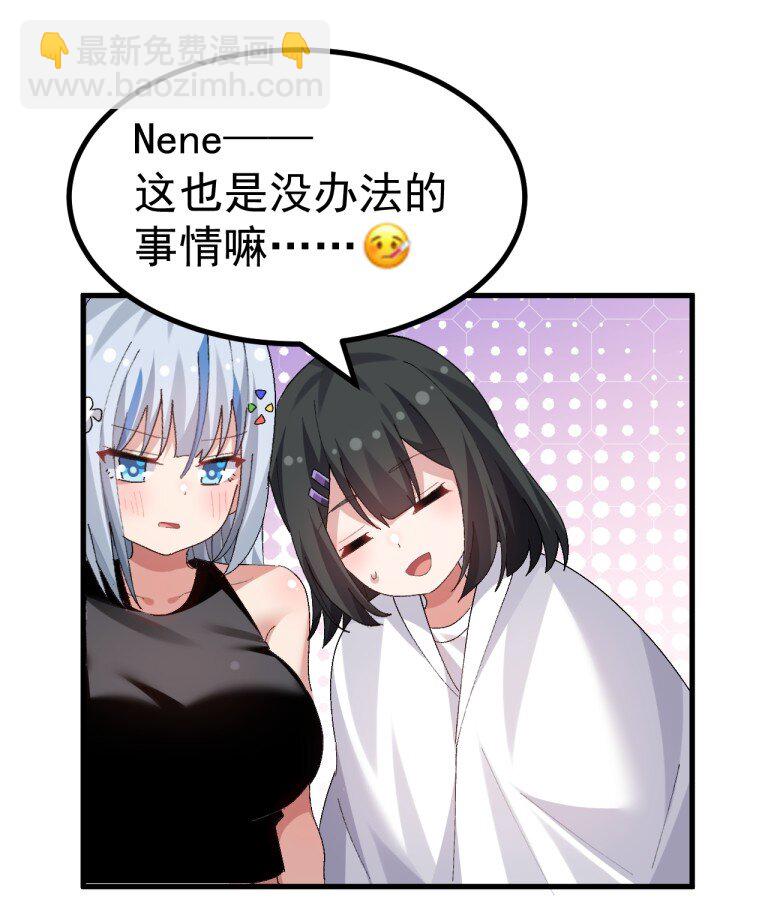 070 这家伙！！不会喜欢我吧8