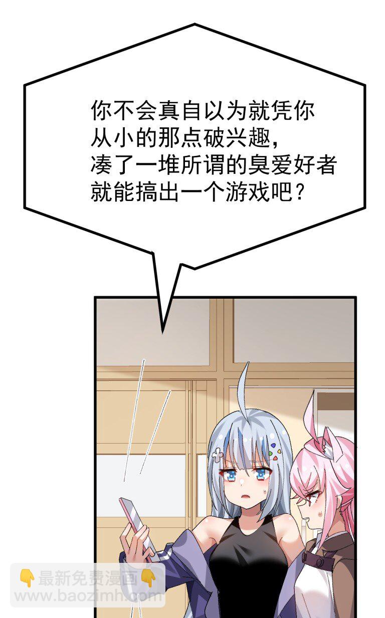 071 复仇计划!13