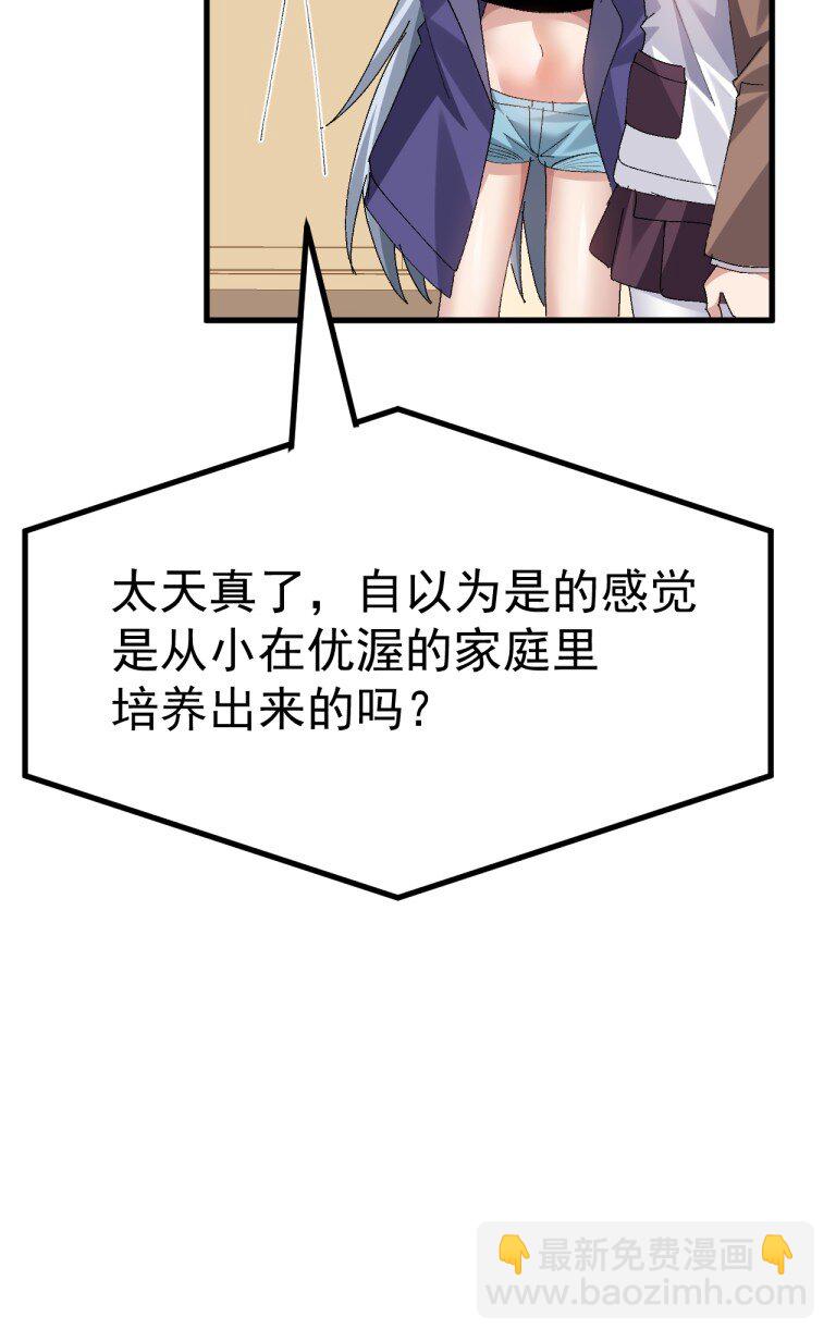 071 复仇计划!14