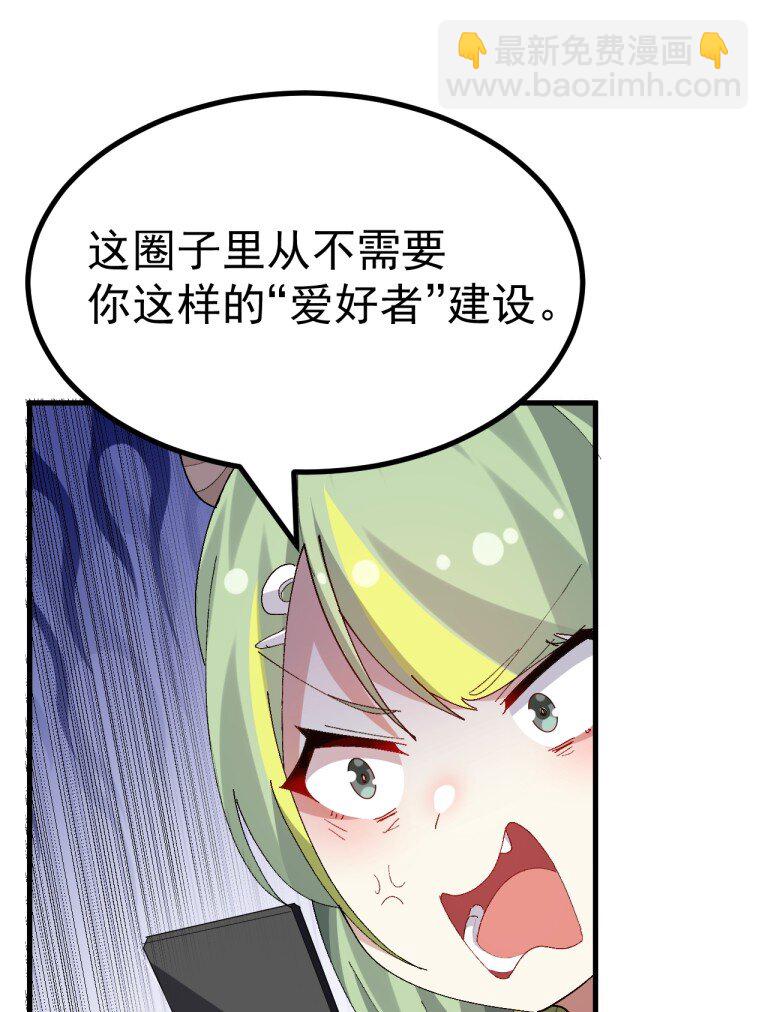 071 复仇计划!15