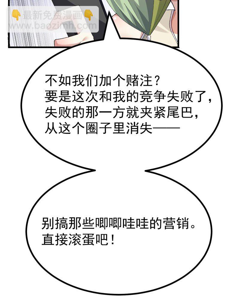 071 复仇计划!16