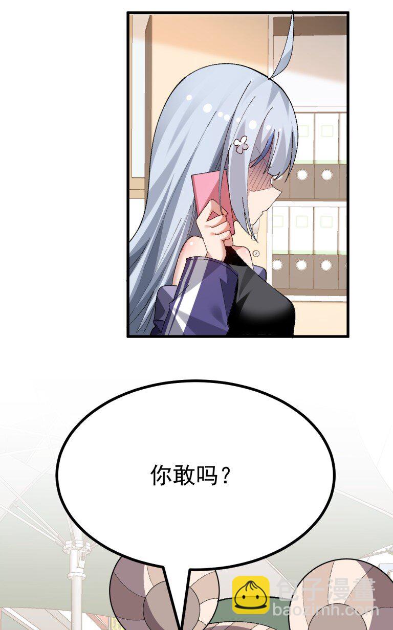 071 复仇计划!17