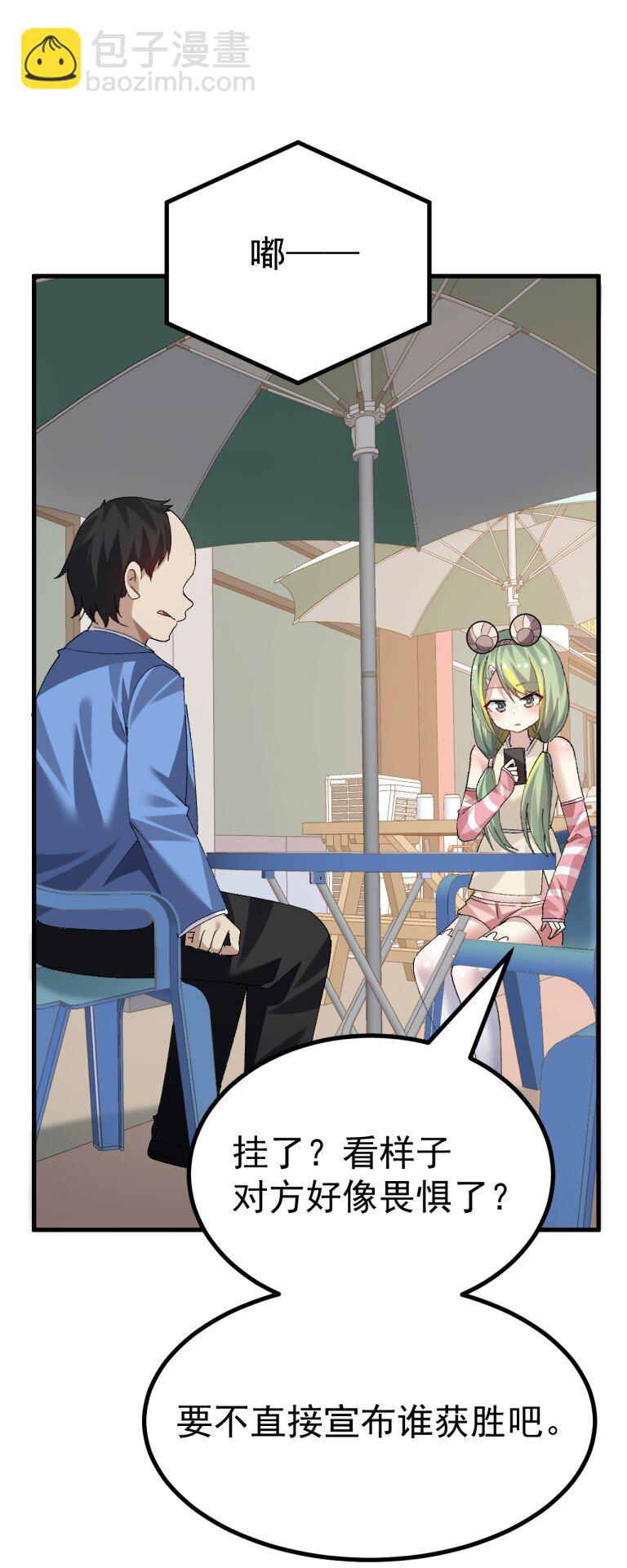 071 复仇计划!19