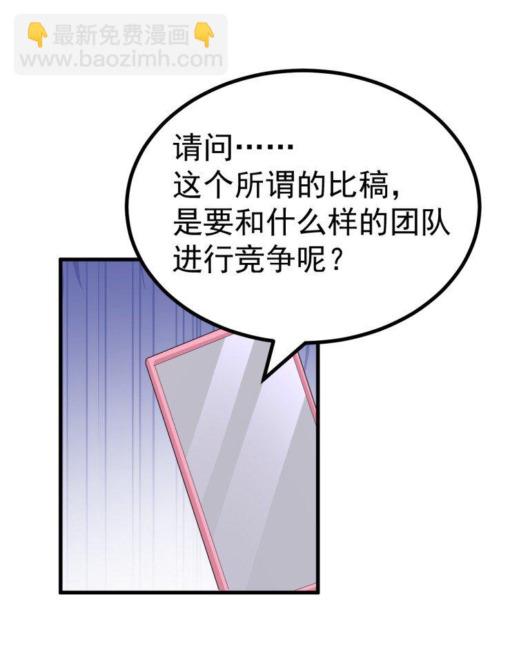 071 复仇计划!2