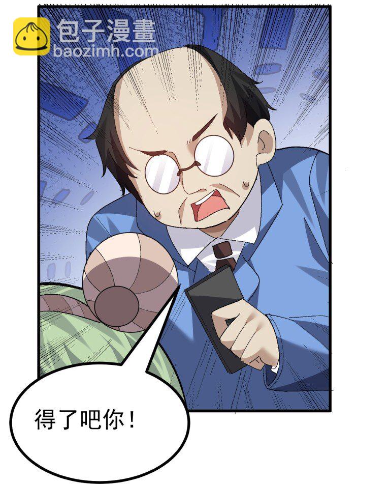 071 复仇计划!20
