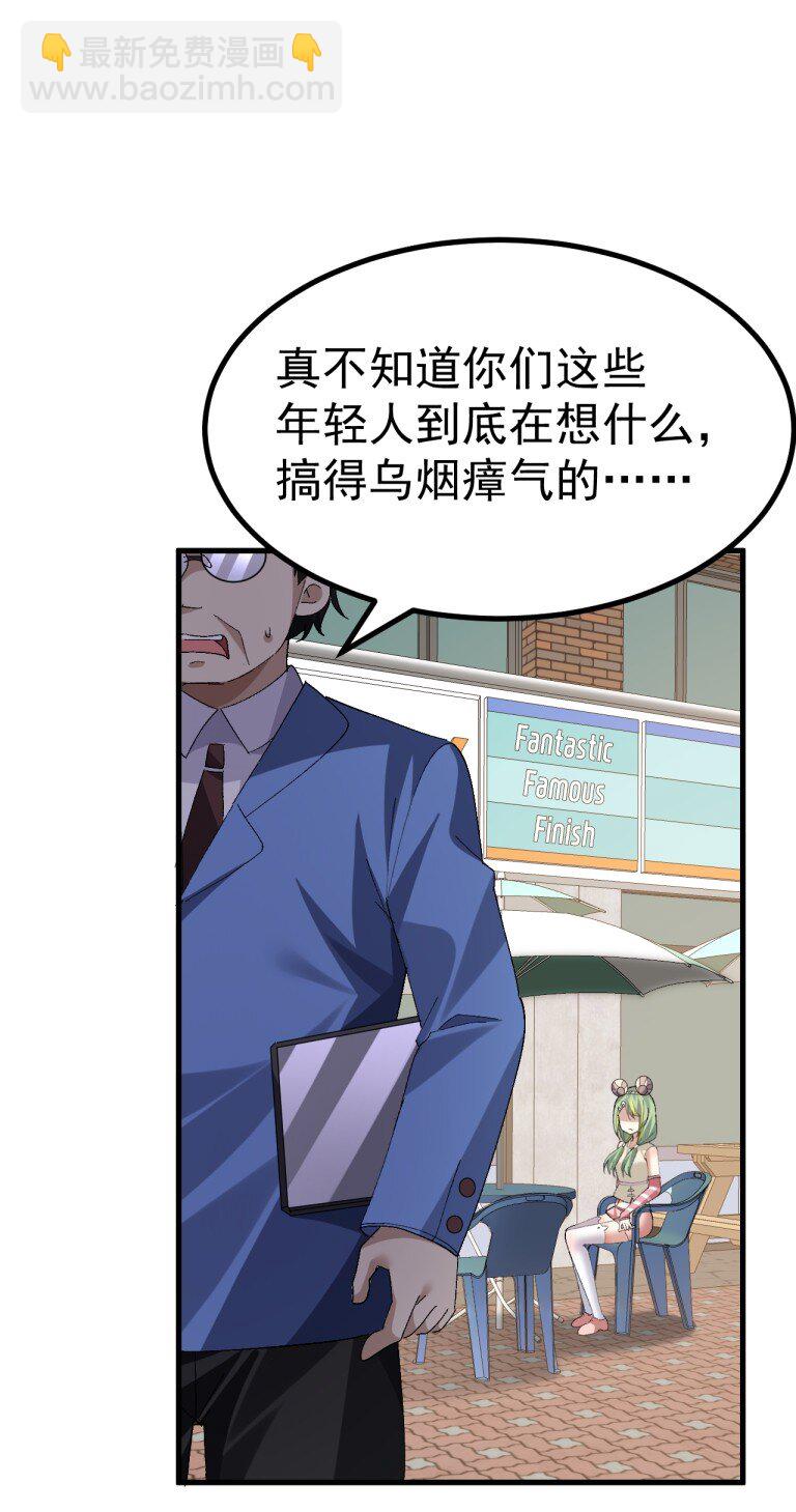 071 复仇计划!22