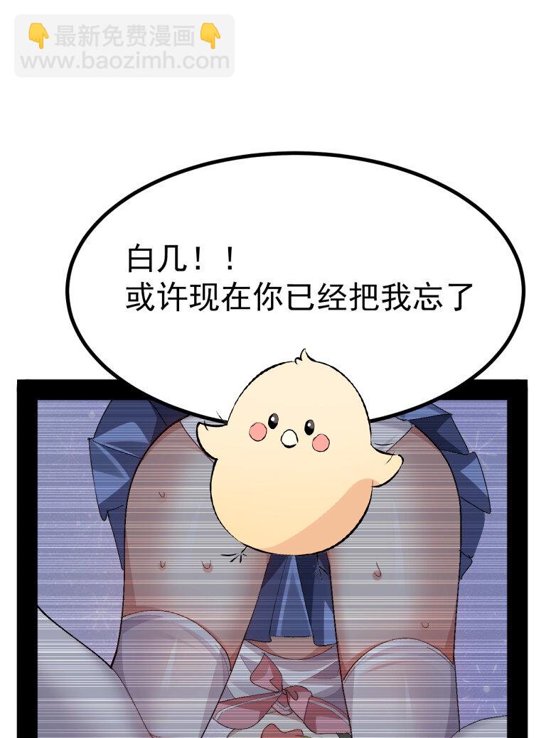 071 复仇计划!25