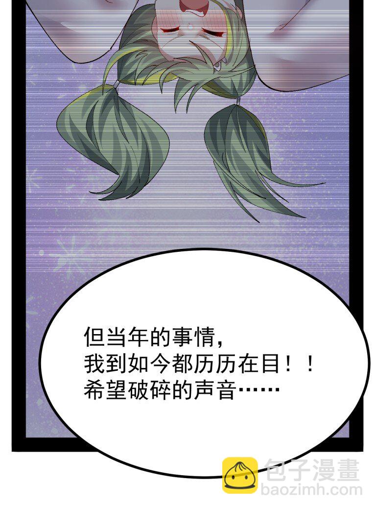 071 复仇计划!26