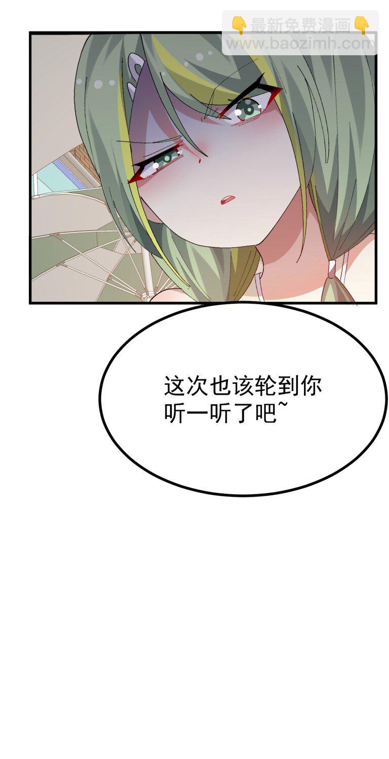 071 复仇计划!27