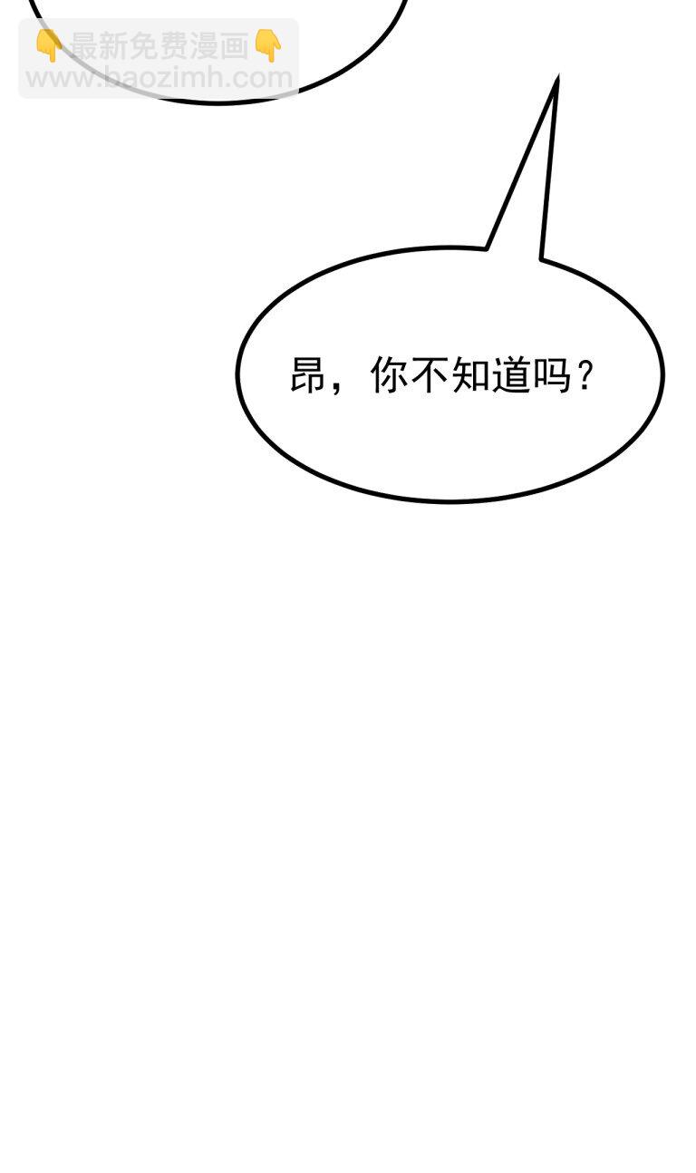 071 复仇计划!35