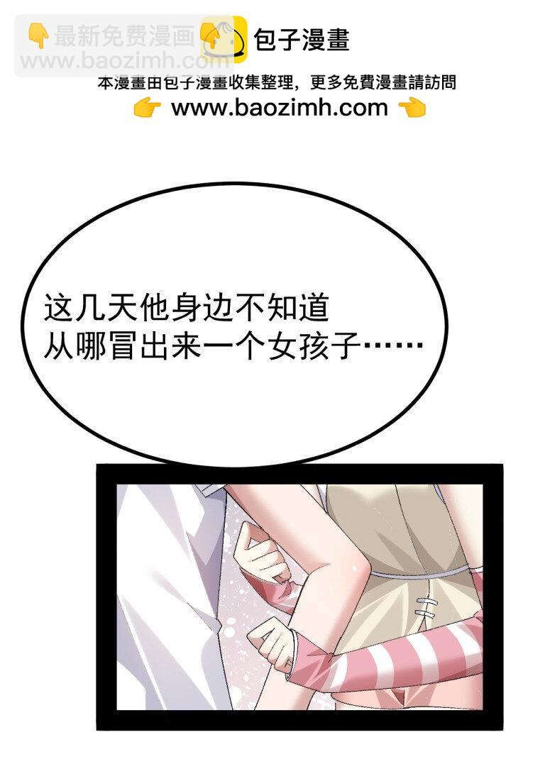 071 复仇计划!36