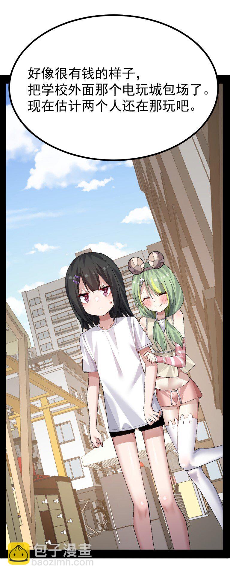 071 复仇计划!37