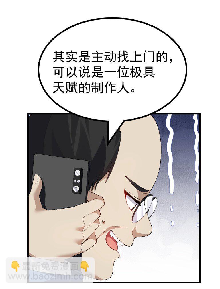 071 复仇计划!4