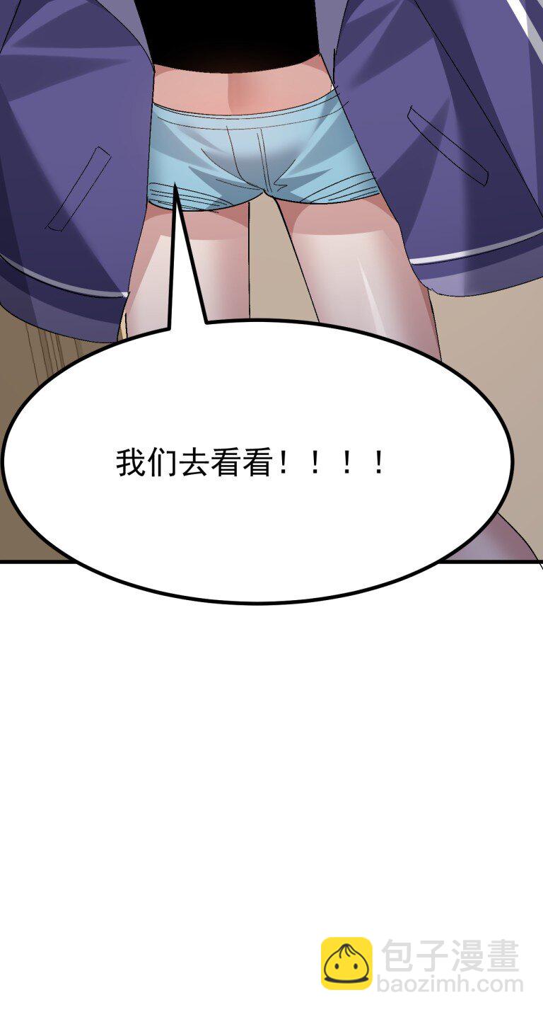 071 复仇计划!41