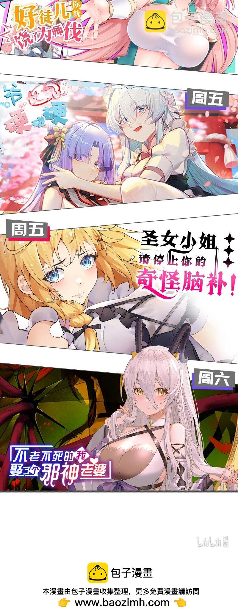 071 复仇计划!44