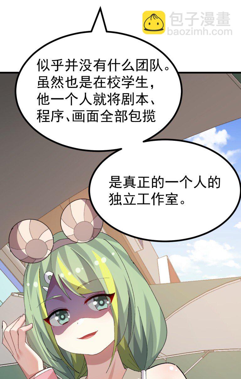 071 复仇计划!5