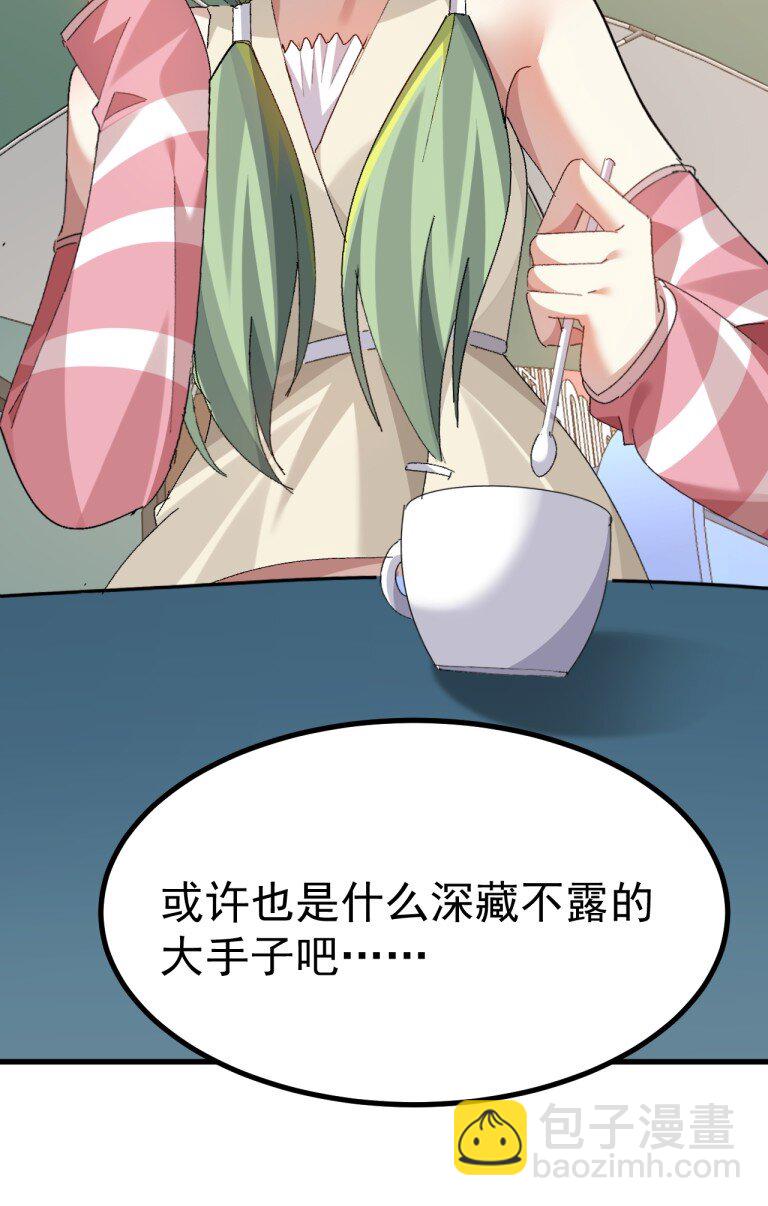071 复仇计划!6