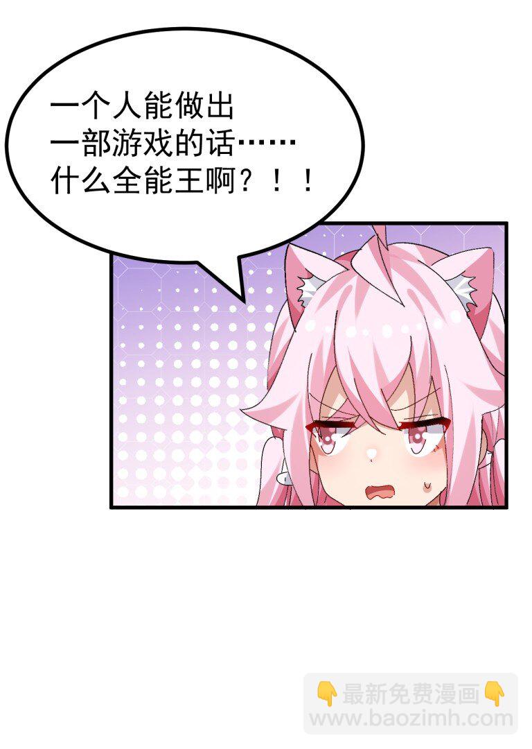 071 复仇计划!8