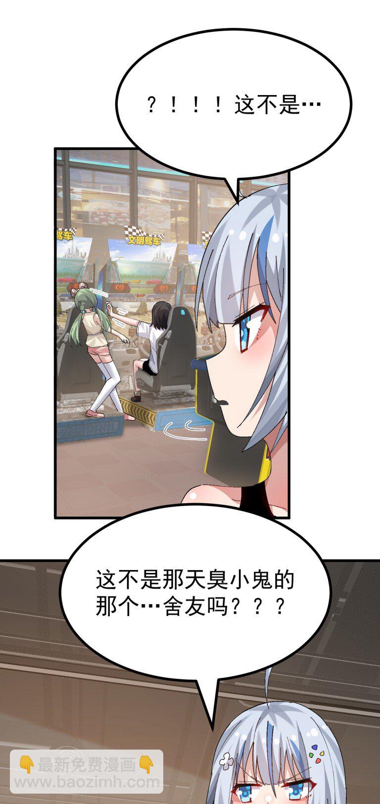 072 被小男娘包养了？！12