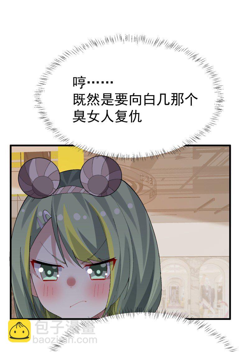 072 被小男娘包养了？！14