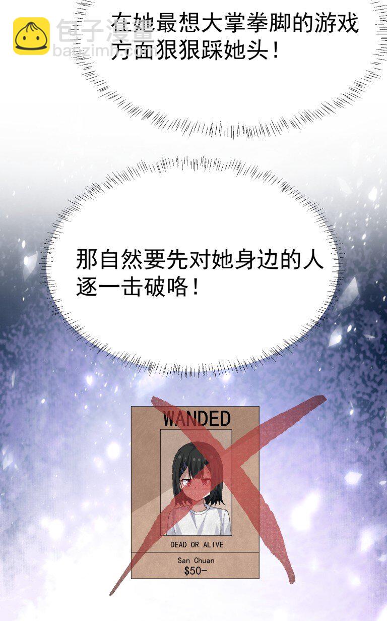 072 被小男娘包养了？！15