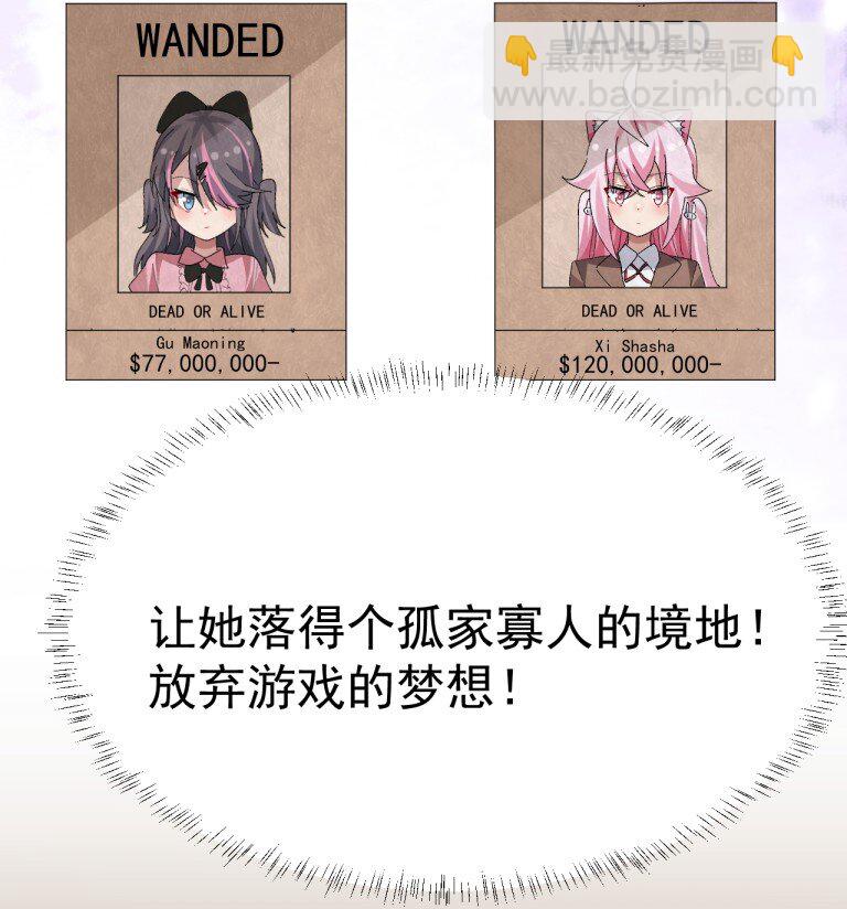 072 被小男娘包养了？！16