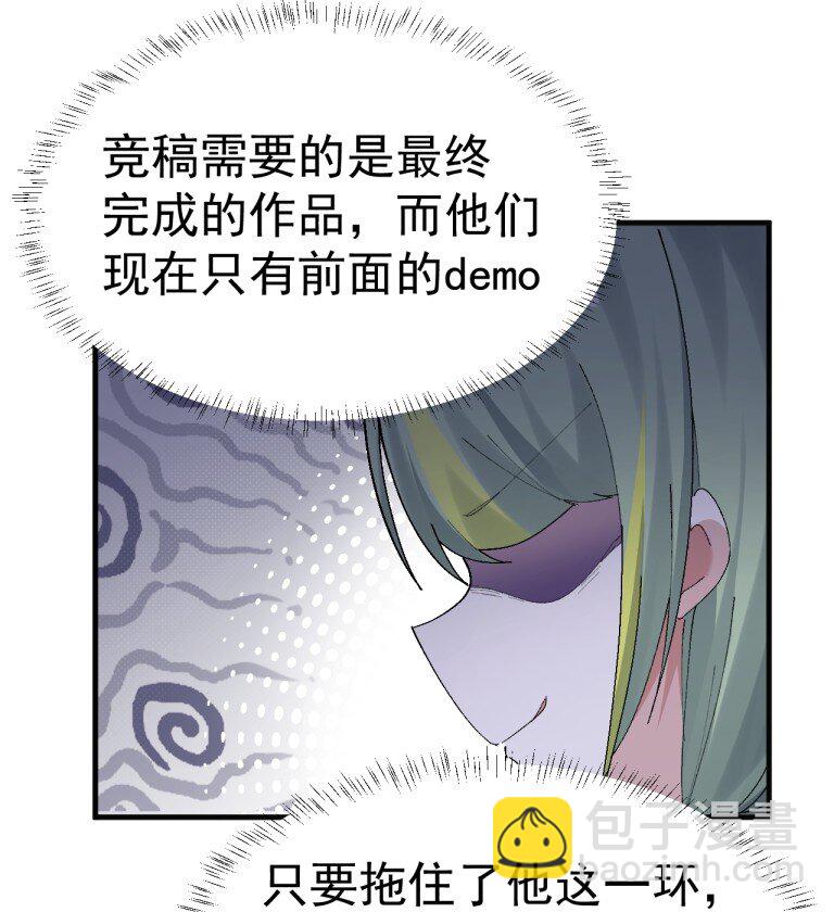 072 被小男娘包养了？！22