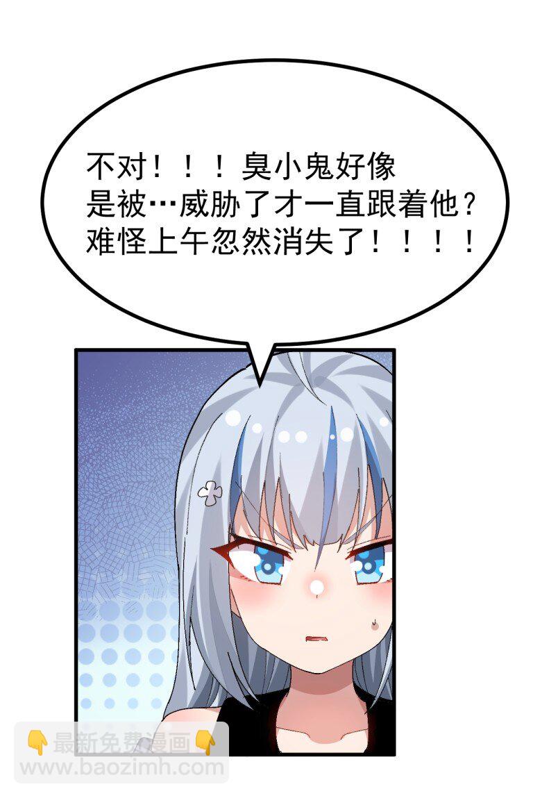 072 被小男娘包养了？！28