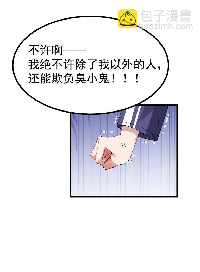 072 被小男娘包养了？！29