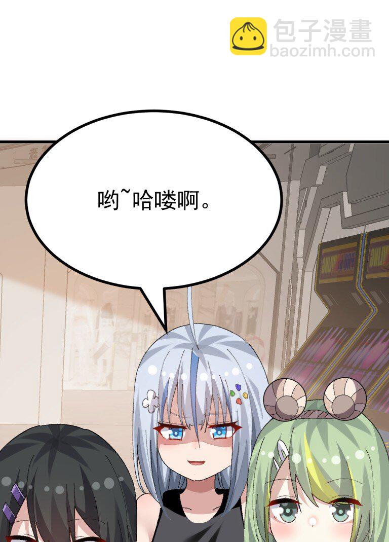 072 被小男娘包养了？！30