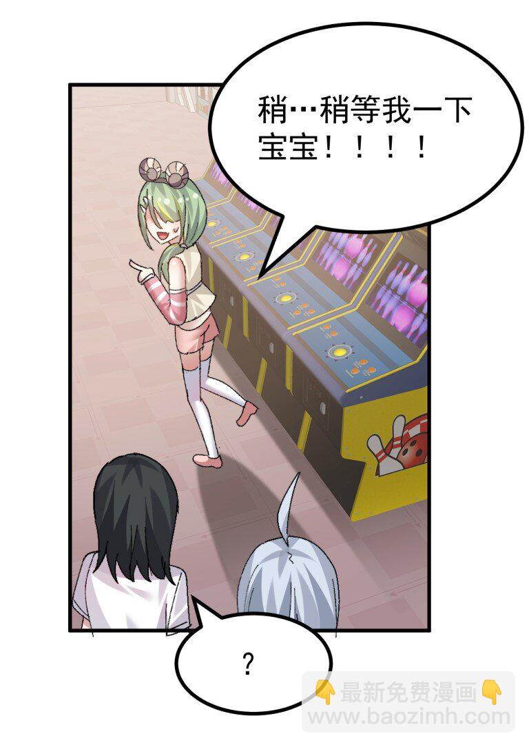 072 被小男娘包养了？！35