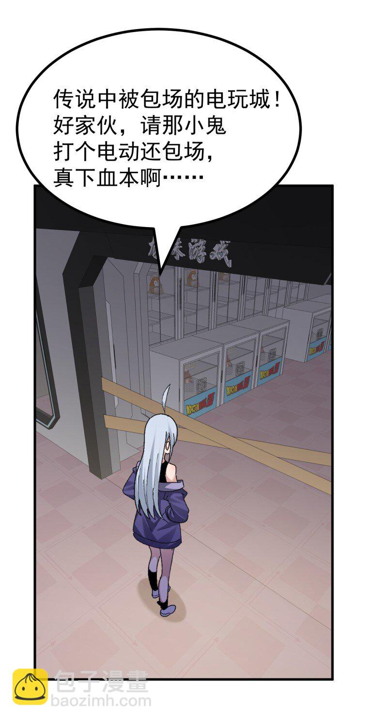 072 被小男娘包养了？！4