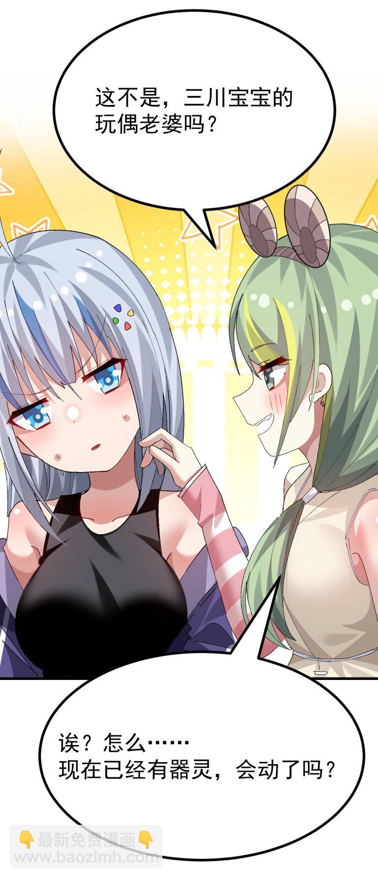 072 被小男娘包养了？！40