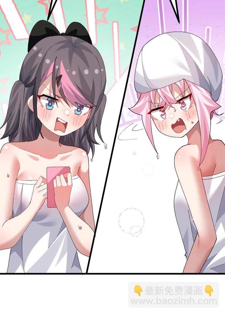 072 被小男娘包养了？！46