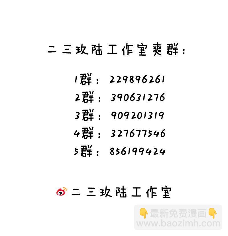 072 被小男娘包养了？！47