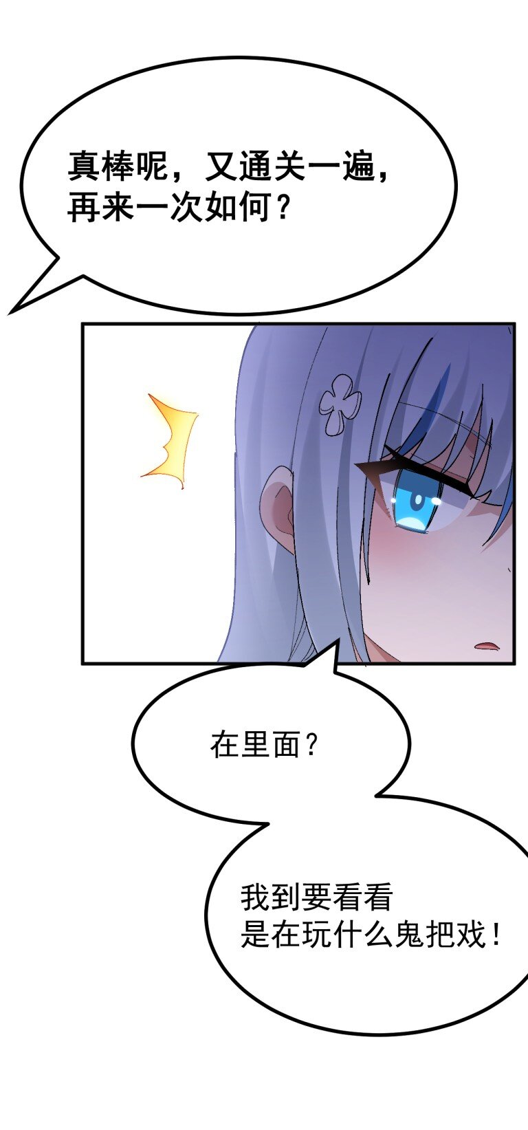 072 被小男娘包养了？！5